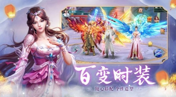 荡魔修仙录最新版