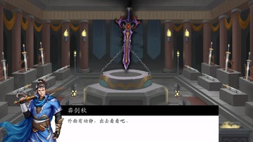 神魔决之九黎剑最新版