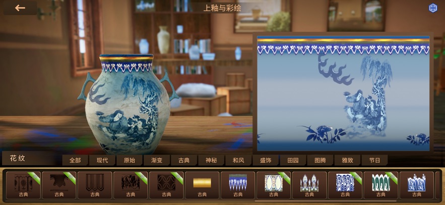 陶艺大师最新版