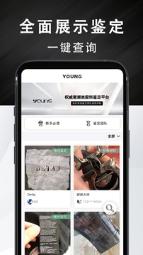 Young最新版