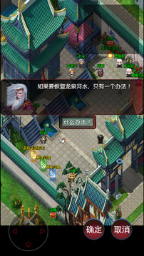 魔道起源最新版