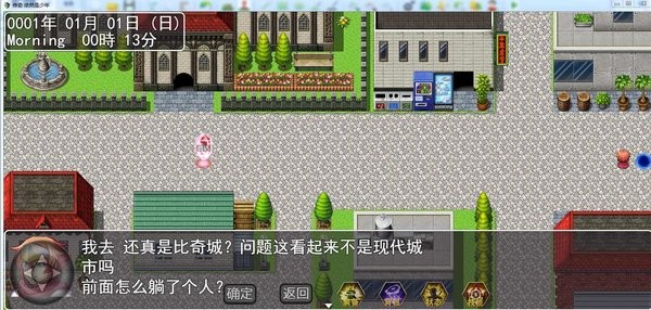 传奇依然是少年最新版