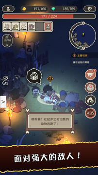 狂野驯兽师新纪元最新版