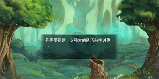 进击的护卫队最新版