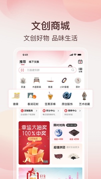 阿特麦最新版