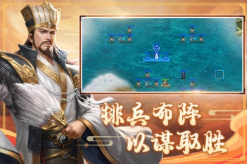 三国戏赵云传最新版