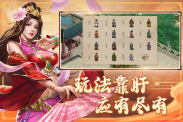 三国戏赵云传最新版