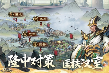 秦皇汉武最新版