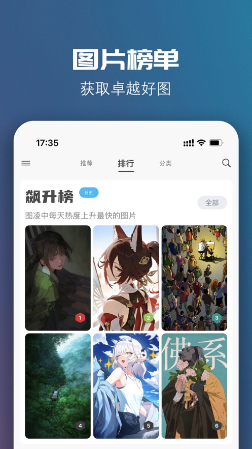 图凌最新版