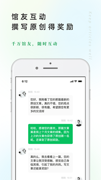 个人图书馆最新版