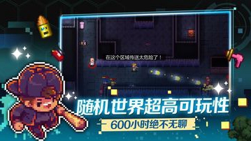 迷城陆区最新版