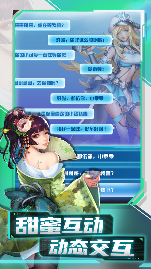 女神危机最新版