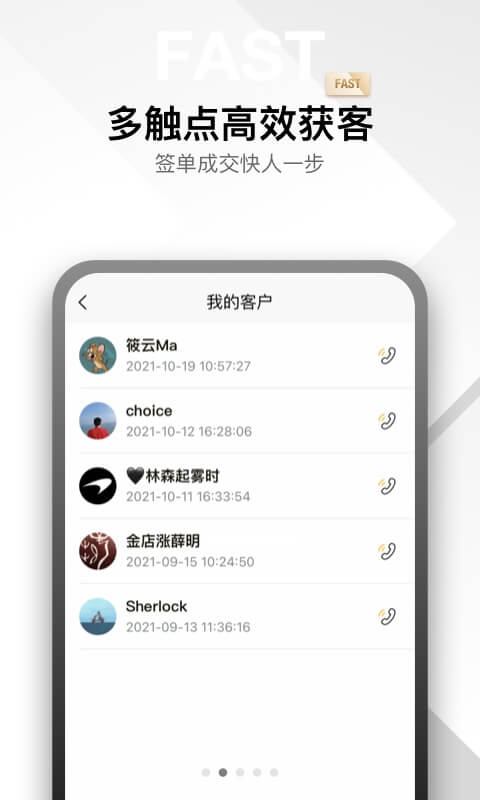 金店涨app