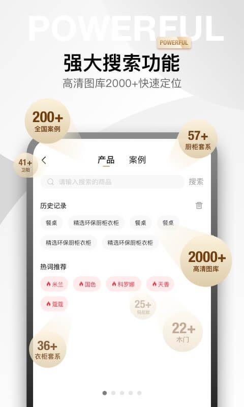 金店涨app