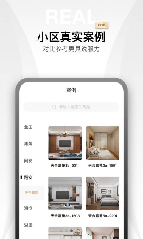 金店涨app