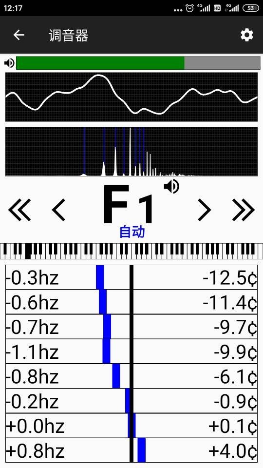 钢琴调音大师最新版