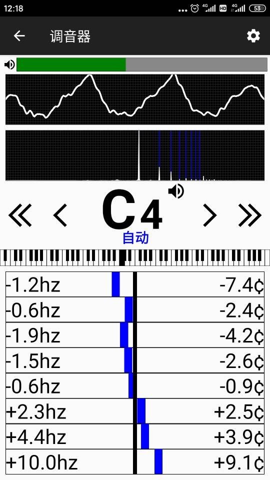 钢琴调音大师最新版