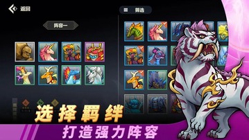 黎明对决最新版