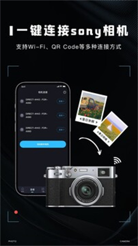 imaging edge mobile最新版