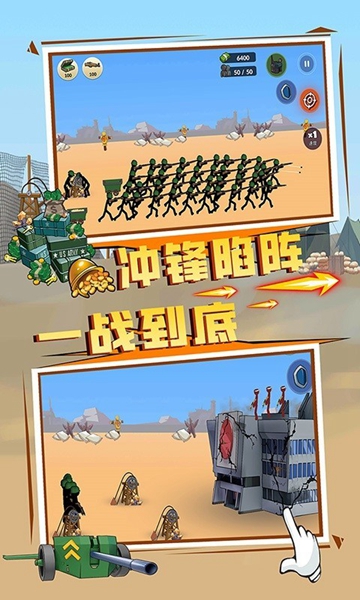 黎明三国2