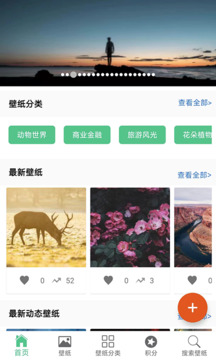 兆物精选app