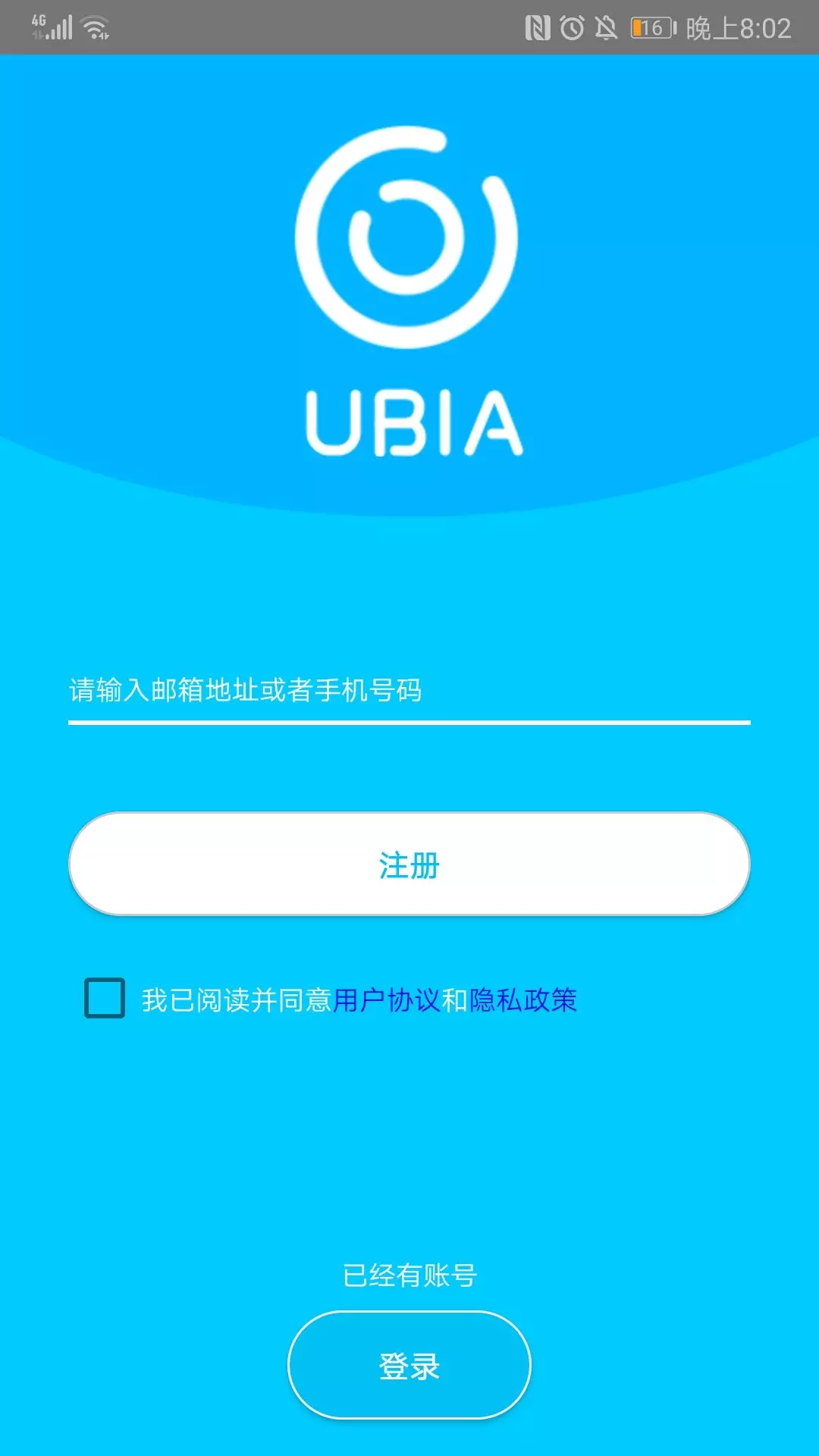 UBox