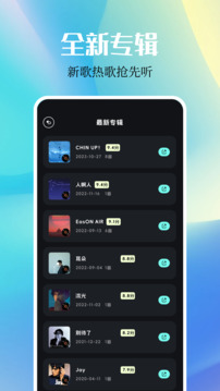 DX云音乐app正版