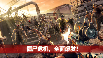 Zombie Frontier4