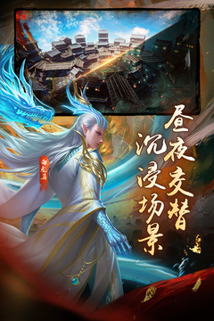 魔法启示录正版