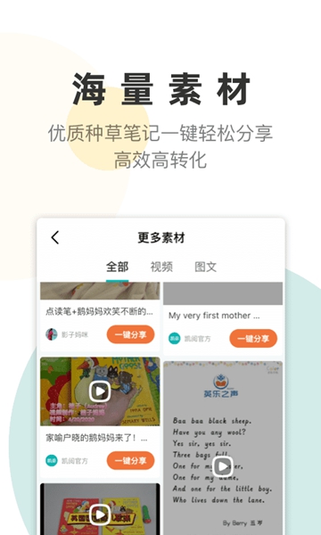 凯阅app