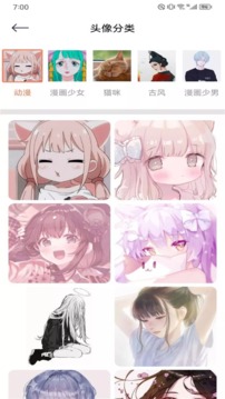 花猫壁纸