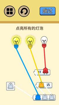 超级烧脑挑战最新版