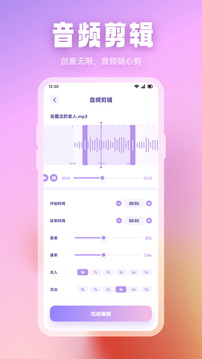 波比音乐最新版