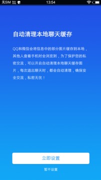 小隐大师最新版