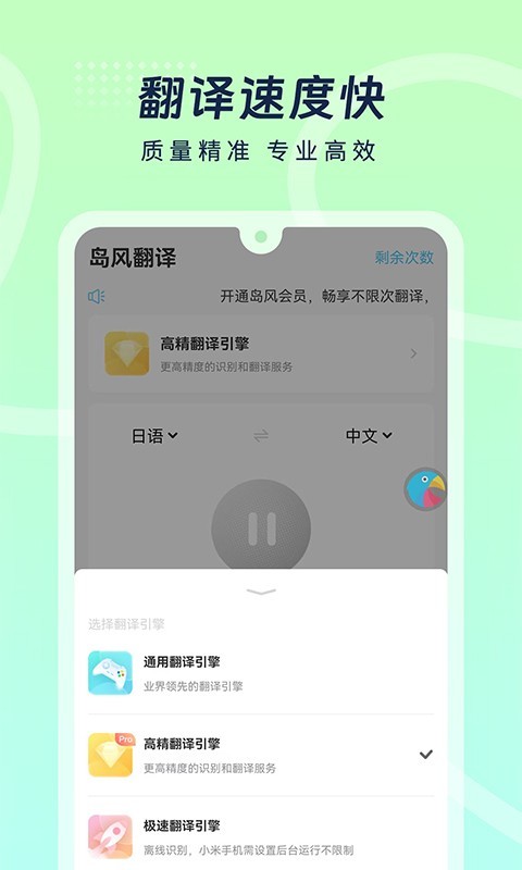 岛风游戏翻译最新版