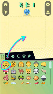 表情符号大作战最新版