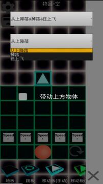 RhythmJoin最新版