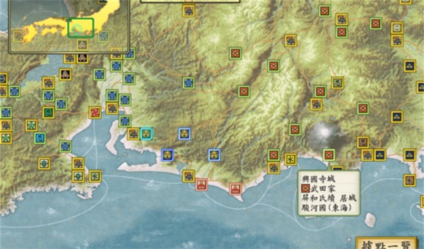 太阁立志传5安卓