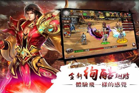 真三国快打最新版