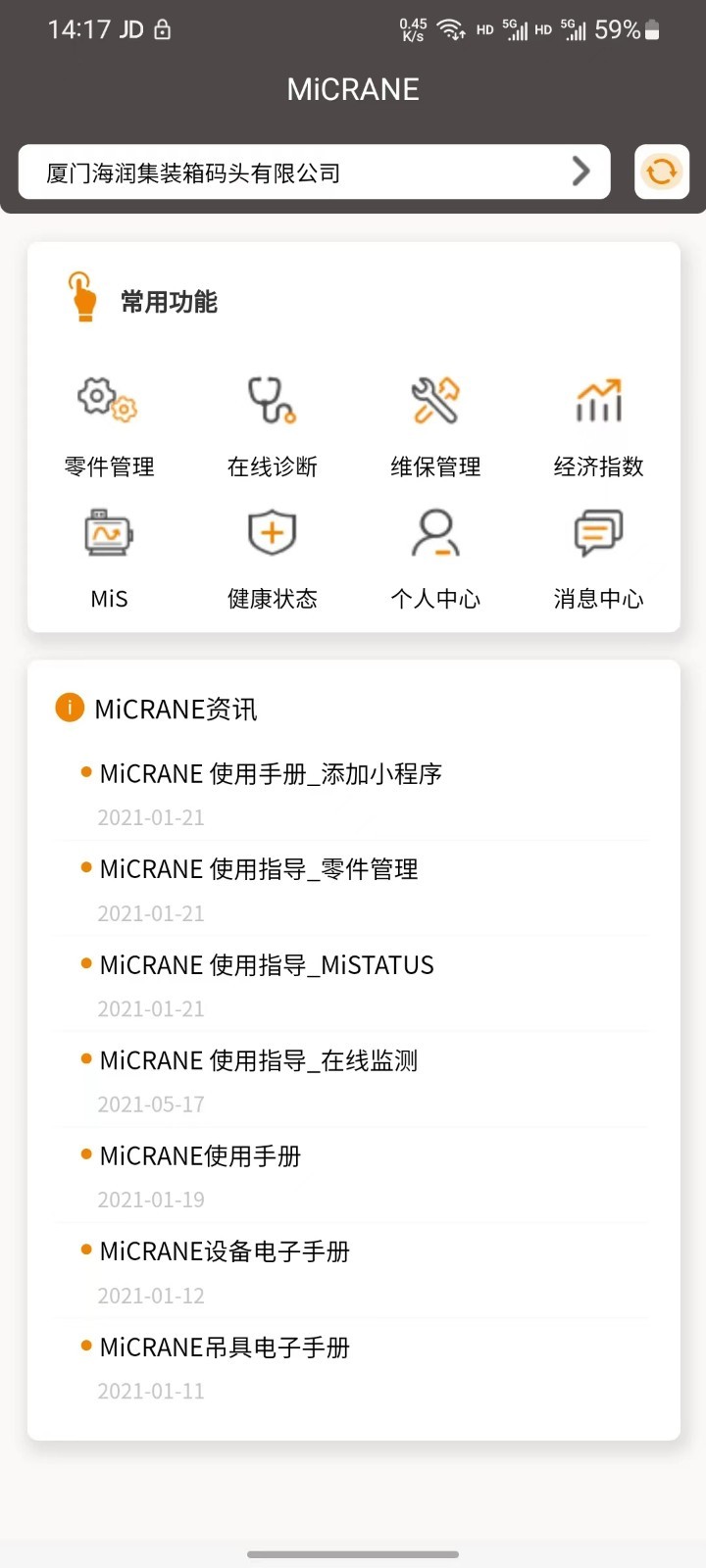 MiCRANE