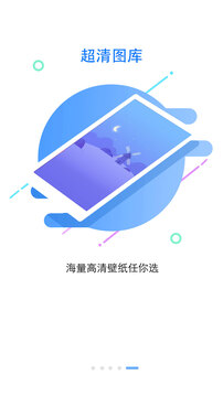 锁屏大全app最新版