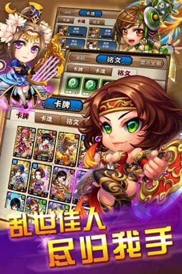 三国又如何最新版