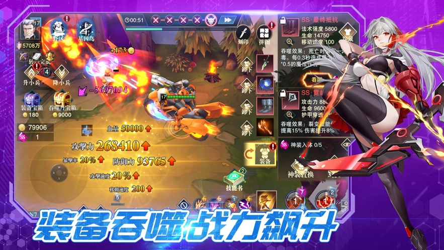 斗魔骑士最新版