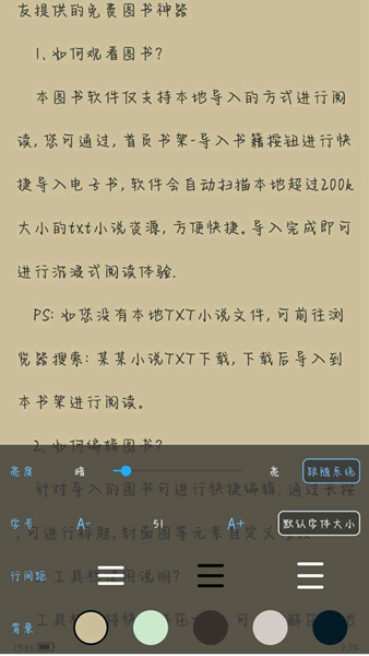 零点看书最新版