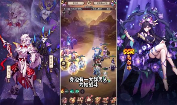 三国之火凤燎原0.1折版