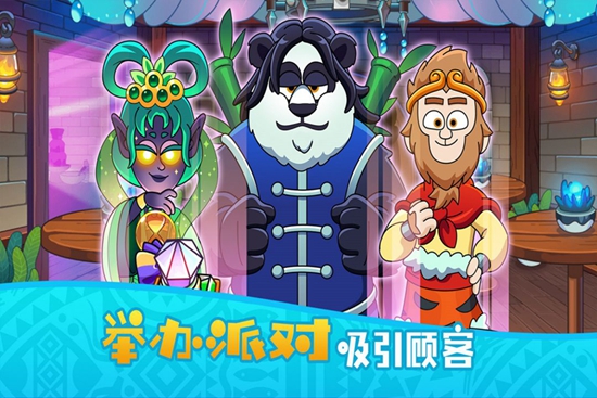 梦幻杂货店最新版