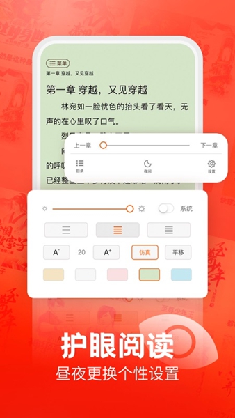 必看免费小说