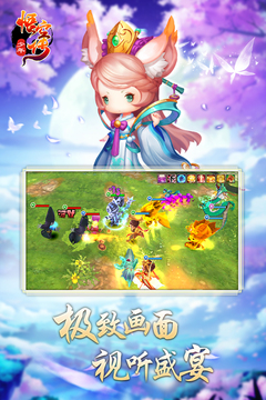 少年悟空传最新版