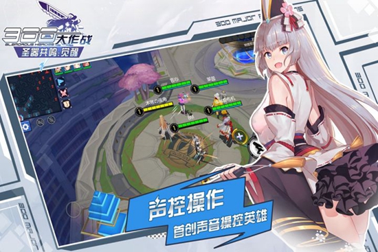 300大作战不需要登录版