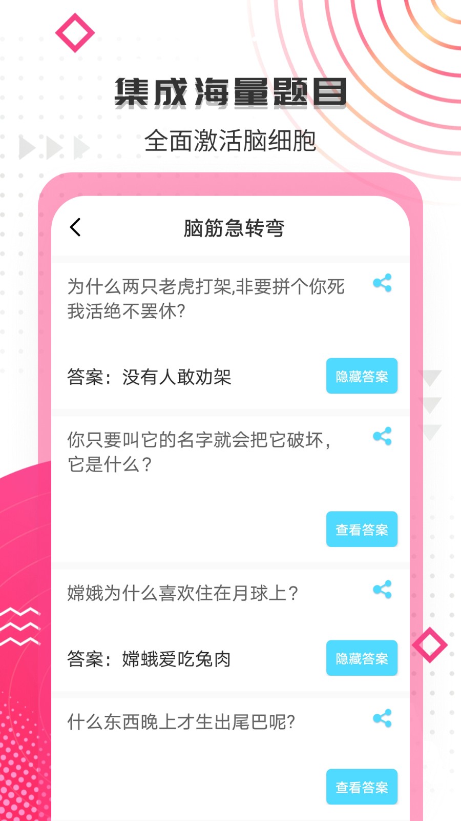 搞笑大王最新版